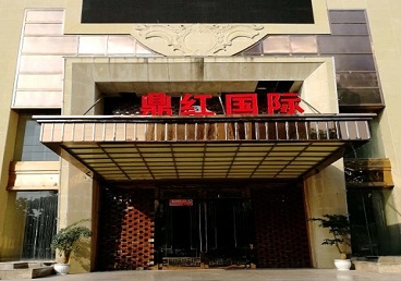 安义商务KTV少爷哪家最开放-鼎红国际KTV消费价格玩乐点评