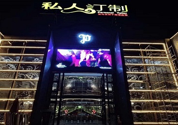 安义中低档荤素KTV少爷会所体验-私人定制KTV消费荤素点评