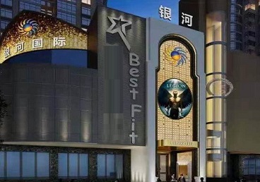 安义KTV荤台花场男公关服务好-银河国际KTV花场消费点评